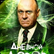 Manifesto verde per Night Watch 2