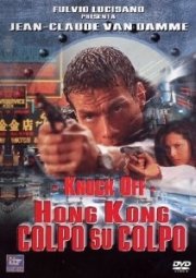 La locandina di Hong Kong colpo su colpo