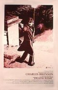 La locandina di Il giustiziere della notte