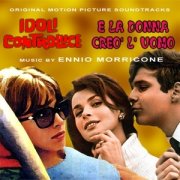 La locandina di ...e la donna creò l'uomo