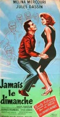 Locandina di Mai di domenica