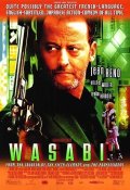 La locandina di Wasabi