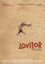 La locandina di Catcher