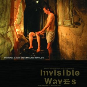 La locandina di Invisible Waves