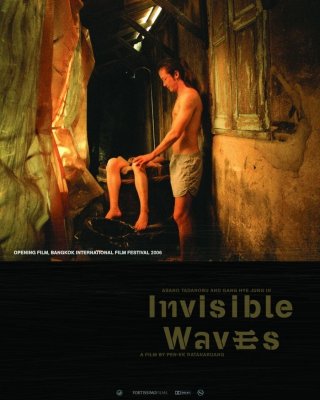 La locandina di Invisible Waves