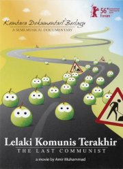 La locandina di The Last Communist