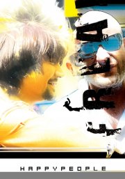 La locandina di Happy People