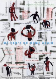 La locandina di We Cant Go Home Again