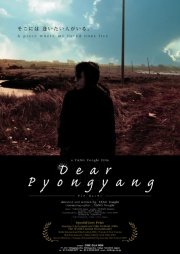 La locandina di Dear Pyongyang
