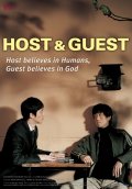 La locandina di Host & Guest
