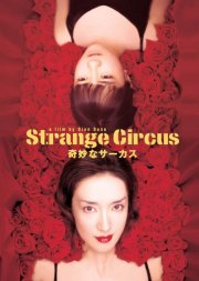 La locandina di Strange Circus