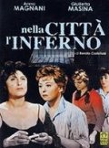 La locandina di Nella città l'inferno