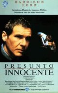 La locandina di Presunto innocente