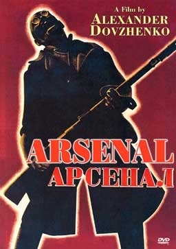 La locandina di Arsenal