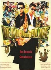 La locandina di Dead or Alive