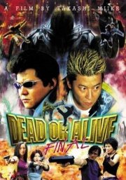 La locandina di Dead or Alive 3