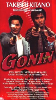 La locandina di Gonin