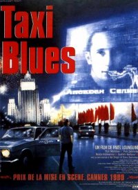 Locandina di Taxi Blues