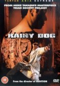 La locandina di Rainy Dog