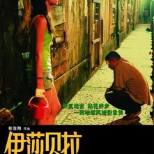 La locandina di Isabella