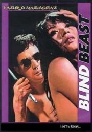 La locandina di Blind Beast