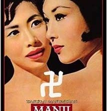 La locandina di La casa degli amori particolari