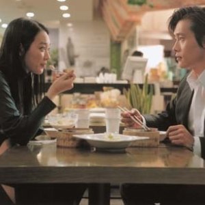 Una scena del film Bittersweet Life