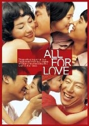 La locandina di All For Love