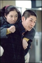 Una sequenza di Oasis