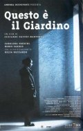 La locandina di Questo è il giardino
