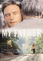 Locandina di My Father - Rua Alguem 5555