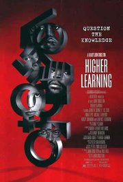 La locandina di L'università dell'odio