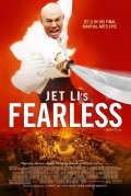 La locandina di Fearless