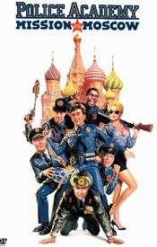 La locandina di Scuola di polizia - missione a Mosca