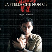 La locandina di La stella che non c'è