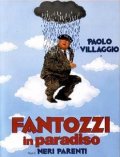 La locandina di Fantozzi in paradiso
