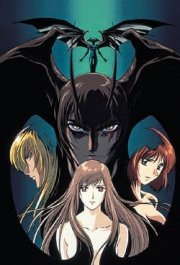 La locandina di Devilman Lady