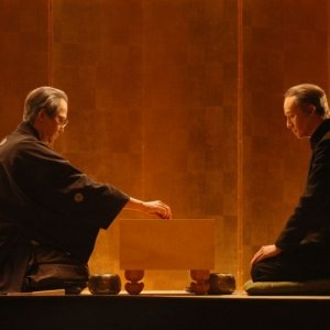 Una scena del film The Go Master