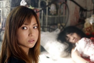 Una scena del film Akumu Tantei