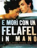 La locandina di E morì con un felafel in mano