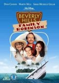 La locandina di I Robison di Beverly Hills