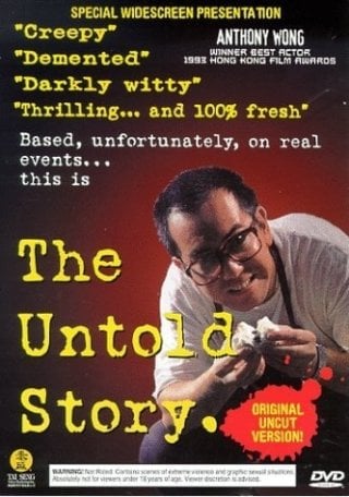 La locandina di The Untold Story