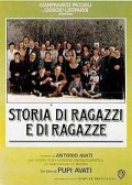 La locandina di Storia di ragazzi e di ragazze