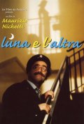 La locandina di Luna e l'altra