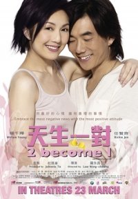 Locandina di 2 Become 1