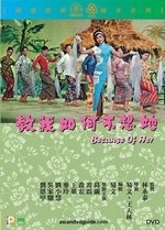 La locandina di Because of Her