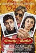 La locandina di Bunty Aur Babli