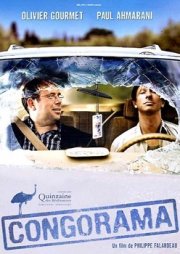 La locandina di Congorama