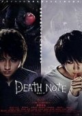 la-locandina-di-death-note-35076_jpg_120x0_crop_q85.jpg