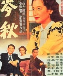 La locandina di Il tempo del raccolto del grano